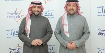 دراية المالية ومكتب طارق بن محمد أبومعطي للعقارات يعلنان إتمام طرح صندوق “دراية تلال الياسمين العقاري” بحجم 550 مليون ريال سعودي