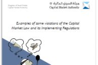  Examples of Violations of the Capital Market Law and its Implementing Regulations