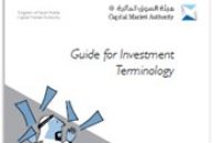 Guide for Investment Terminology