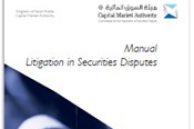 Manual Dealing with Committees for Resolution of Securities Disputes