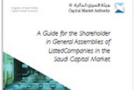 A Guide for the Shareholder in General Assemblies of Listed Companies in the Saudi Capital Market